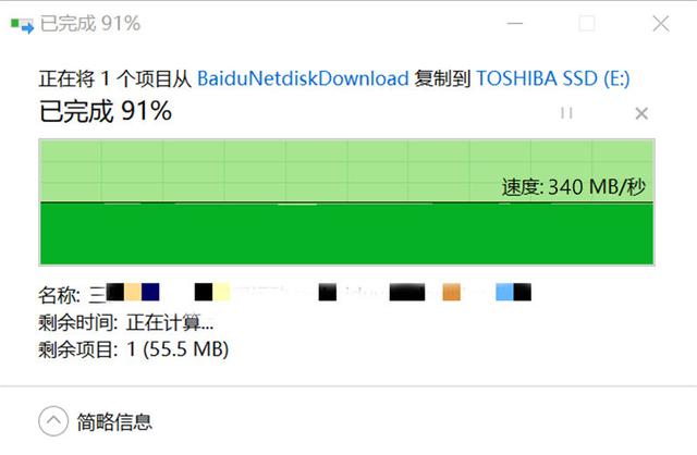 助力笔记本存储空间不足问题——选东芝XS700移动固态硬盘稳了 助力笔记本存储空间不足问题——选东芝XS700移动固态硬盘稳了