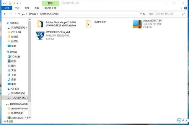 助力笔记本存储空间不足问题——选东芝XS700移动固态硬盘稳了 助力笔记本存储空间不足问题——选东芝XS700移动固态硬盘稳了