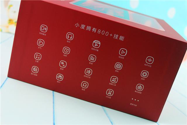 小度在家1S 智能控制体验评测,家中有它相伴足矣 小度在家1S 智能控制体验评测,家中有它相伴足矣