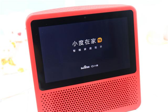 小度在家1S 智能控制体验评测,家中有它相伴足矣 小度在家1S 智能控制体验评测,家中有它相伴足矣