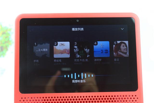 小度在家1S 智能控制体验评测,家中有它相伴足矣 小度在家1S 智能控制体验评测,家中有它相伴足矣