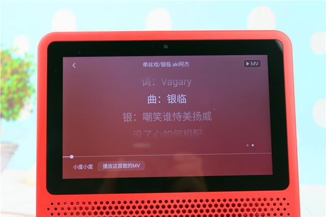 小度在家1S 智能控制体验评测，家中有它相伴足矣