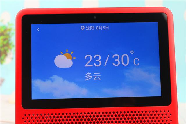 小度在家1S 智能控制体验评测,家中有它相伴足矣 小度在家1S 智能控制体验评测,家中有它相伴足矣