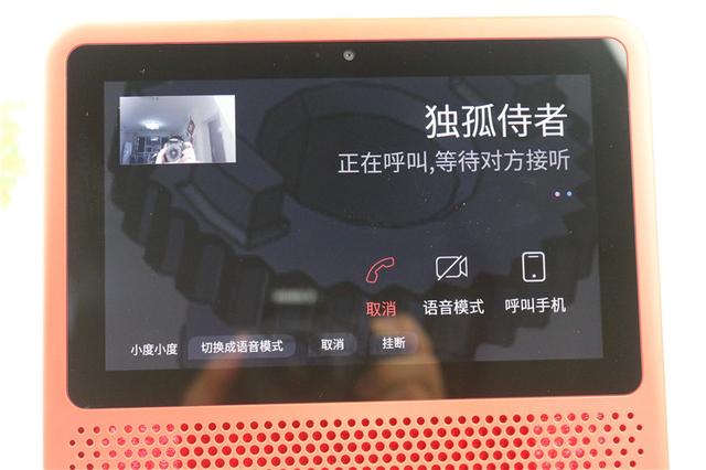 小度在家1S 智能控制体验评测，家中有它相伴足矣