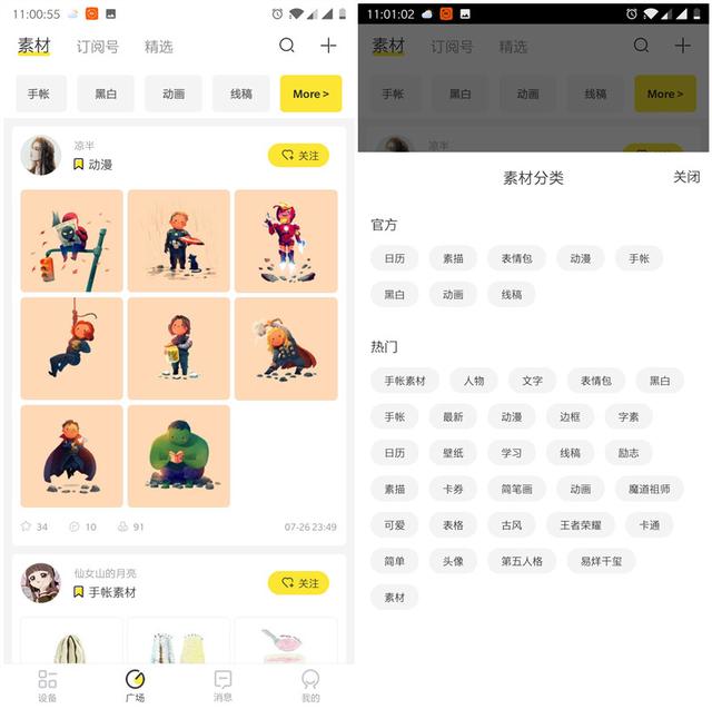 不用墨盒,热敏打印喵喵机MAX,家中必备实用小产品之一 不用墨盒,热敏打印喵喵机MAX,家中必备实用小产品之一