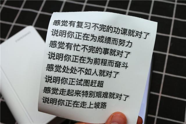 不用墨盒，热敏打印喵喵机MAX，家中必备实用小产品之一