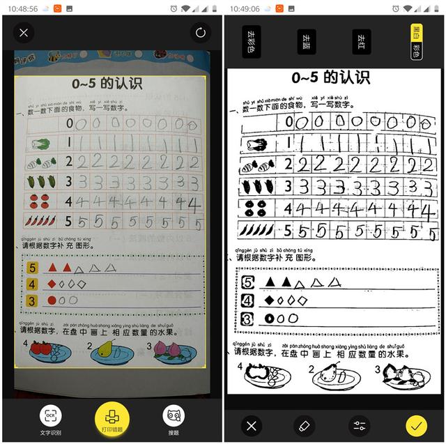 不用墨盒,热敏打印喵喵机MAX,家中必备实用小产品之一 不用墨盒,热敏打印喵喵机MAX,家中必备实用小产品之一