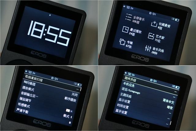 致敬经典,从“芯”改变,爱国者EROS Q2上手体验 致敬经典,从“芯”改变,爱国者EROS Q2上手体验
