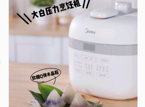美的电压力锅哪款好？新款大白系列好用吗？