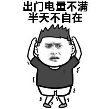 Mfi认证、20000mAh只需99元？RAVPOWER充电宝上手评测，真香