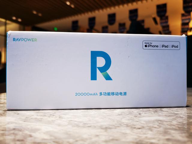 Mfi认证、20000mAh只需99元?RAVPOWER充电宝上手评测,真香 Mfi认证、20000mAh只需99元?RAVPOWER充电宝上手评测,真香