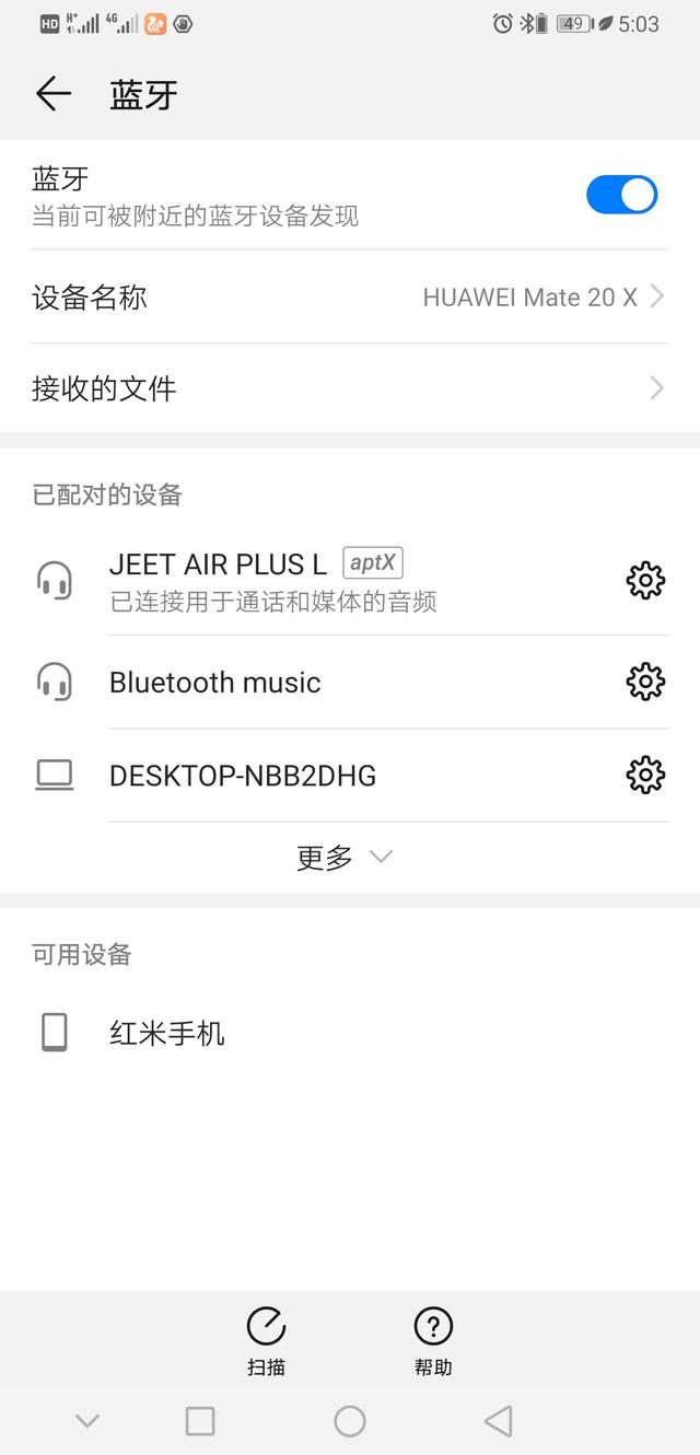 媲美千元耳机？使用30天后，还原真实的JEET AIR PLUS无线耳机