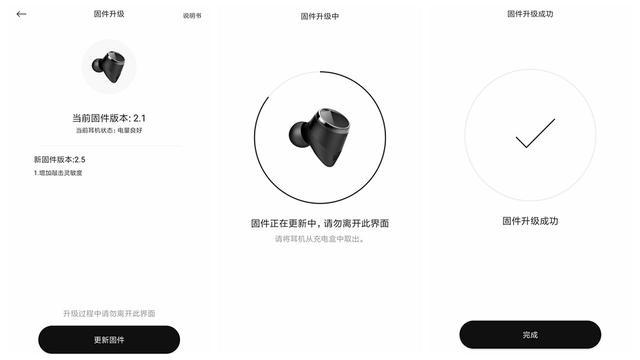 媲美千元耳机？使用30天后，还原真实的JEET AIR PLUS无线耳机