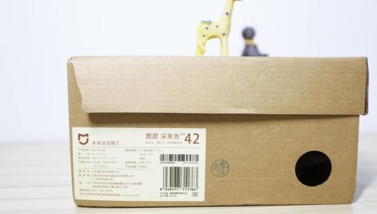 想减肥从脚开始——米家运动鞋3开箱 想减肥从脚开始——米家运动鞋3开箱