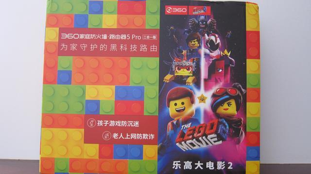 360家庭防火墙路由器5 Pro评测:双核六天线,穿墙守护两不误 360家庭防火墙路由器5 Pro评测:双核六天线,穿墙守护两不误