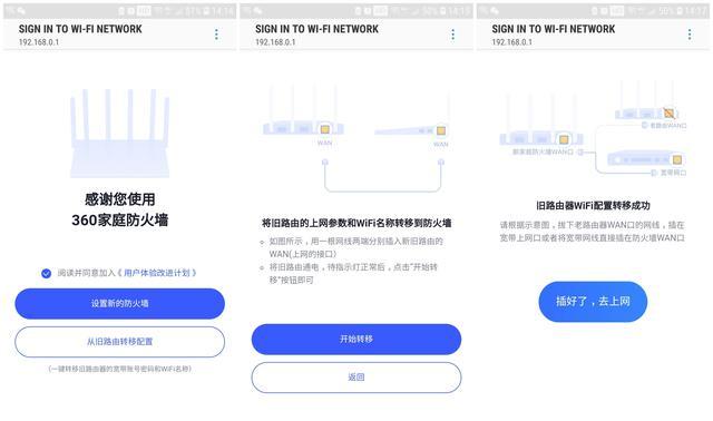 360家庭防火墙路由器5 Pro评测：双核六天线，穿墙守护两不误