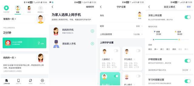 360家庭防火墙路由器5 Pro评测:双核六天线,穿墙守护两不误 360家庭防火墙路由器5 Pro评测:双核六天线,穿墙守护两不误