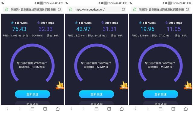360家庭防火墙路由器5 Pro评测：双核六天线，穿墙守护两不误