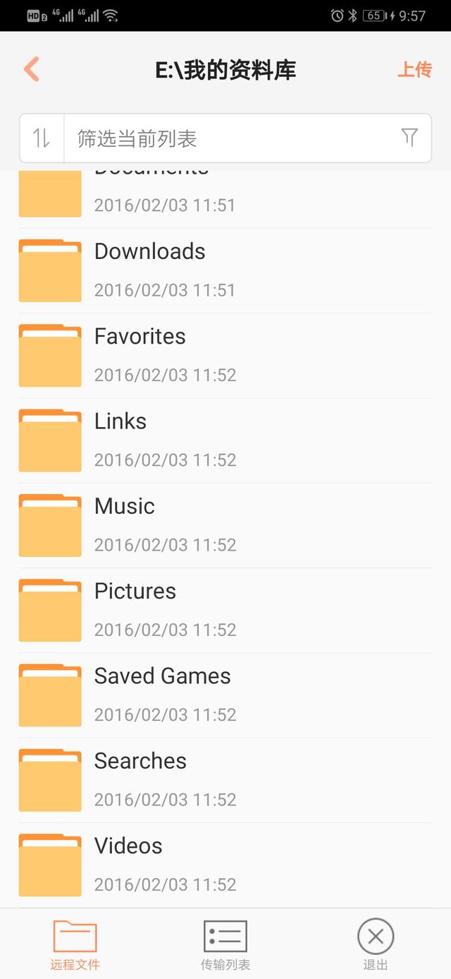 打死也不回单位加班,能远程开机和关闭电脑的智能插座你用过没 打死也不回单位加班,能远程开机和关闭电脑的智能插座你用过没