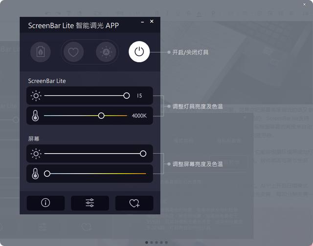 你真的了解台灯吗？你买对台灯了吗？明基ScreenBar Lite心动体