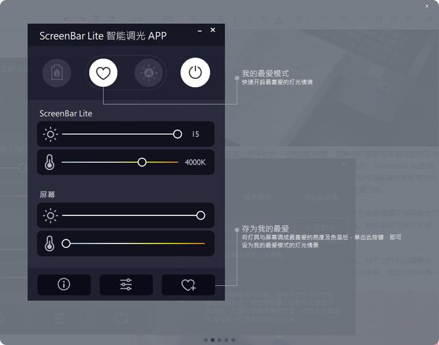 你真的了解台灯吗?你买对台灯了吗?明基ScreenBar Lite心动体 你真的了解台灯吗?你买对台灯了吗?明基ScreenBar Lite心动体