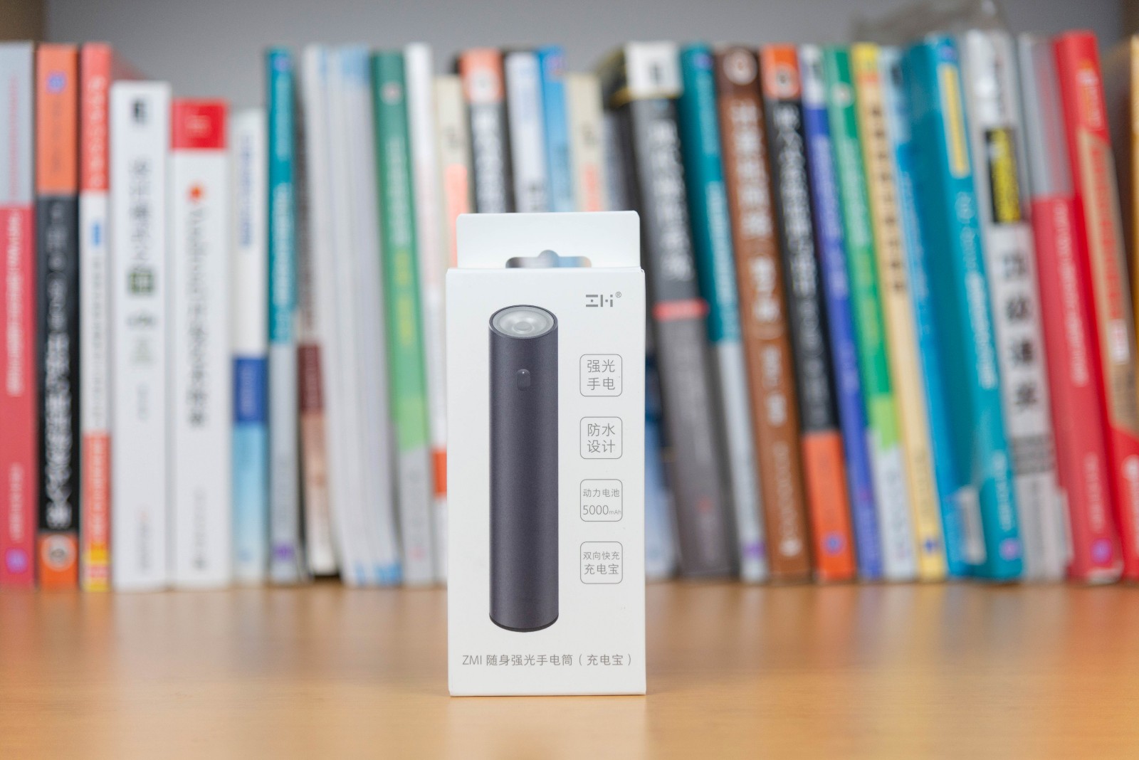 手电筒也可以是移动电源?别小看了紫米这款新品 手电筒也可以是移动电源?别小看了紫米这款新品