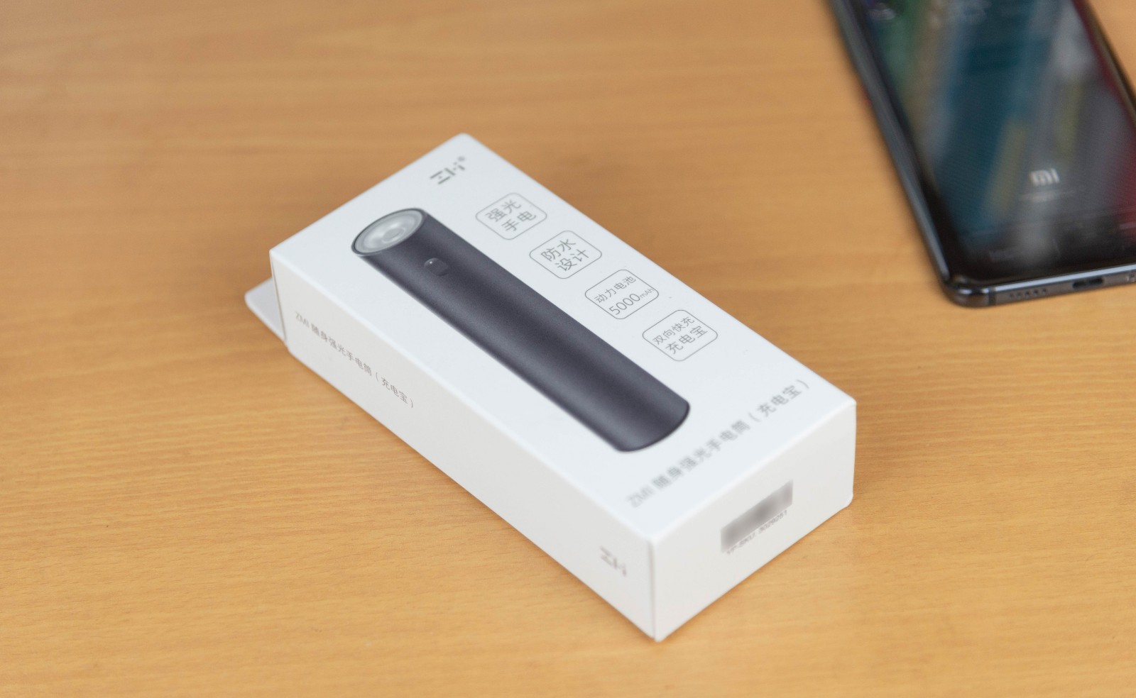 手电筒也可以是移动电源?别小看了紫米这款新品 手电筒也可以是移动电源?别小看了紫米这款新品