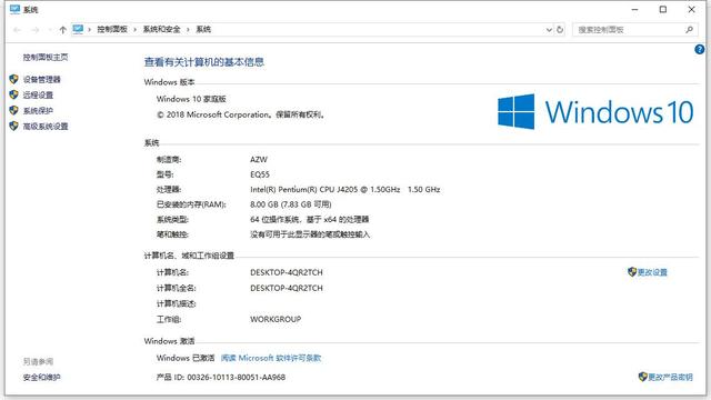 很惊奇:比电视盒子还要小的电脑性能这么给力,零刻EQ55 很惊奇:比电视盒子还要小的电脑性能这么给力,零刻EQ55