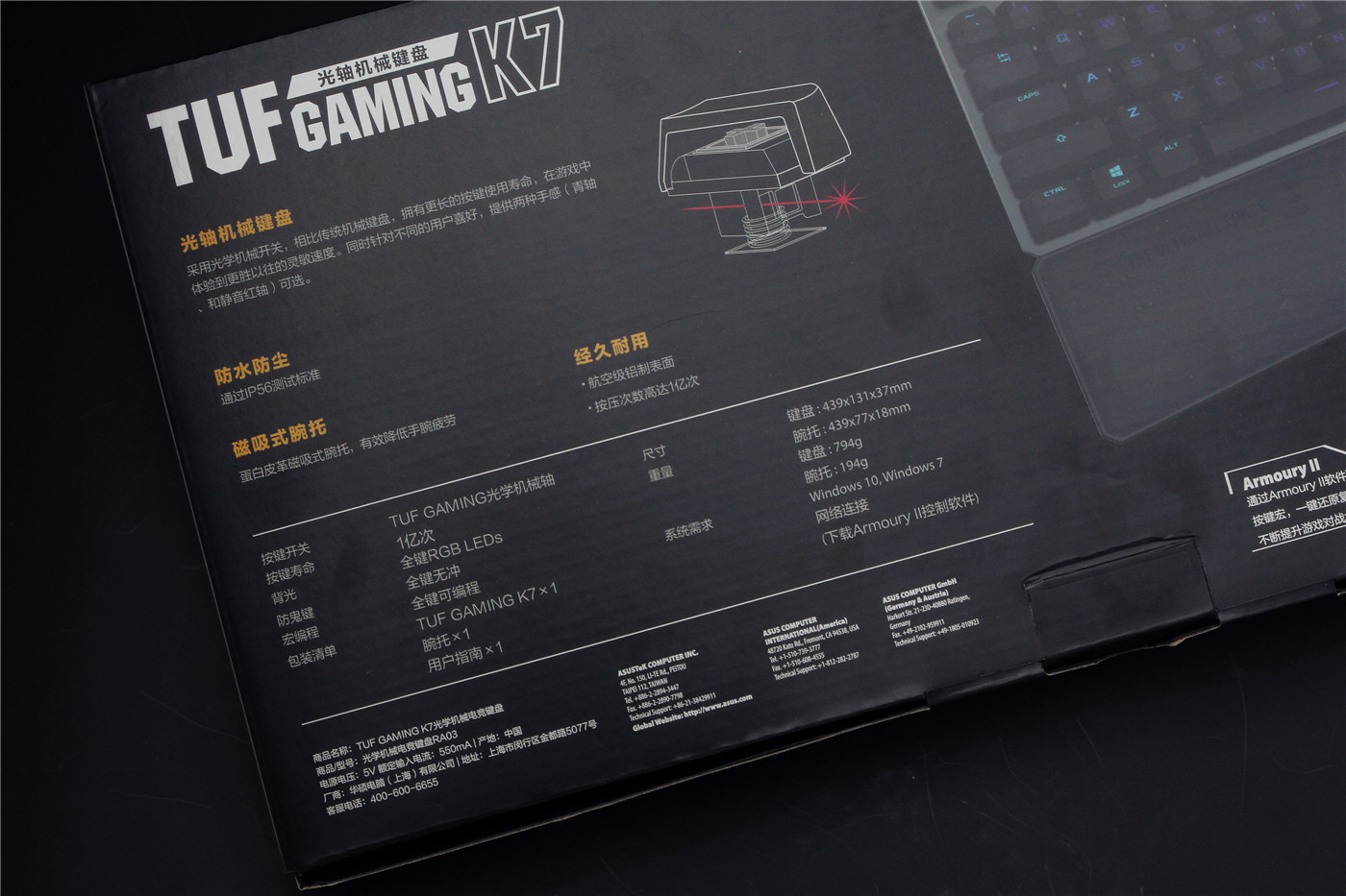 可在泥浆里翻滚的特工，华硕TUF GAMING K7光轴电竞键盘评测