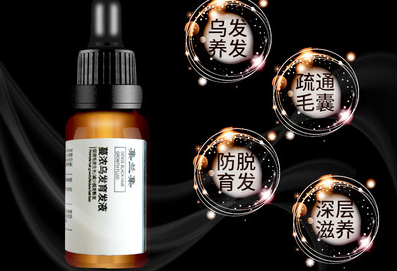 头发营养液有用吗?头发营养液哪个牌子好? 头发营养液有用吗?头发营养液哪个牌子好?