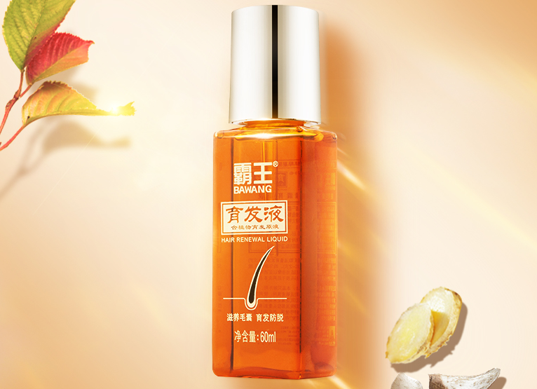 头发营养液是护发素吗?头发营养液可以养护头发吗? 头发营养液是护发素吗?头发营养液可以养护头发吗?