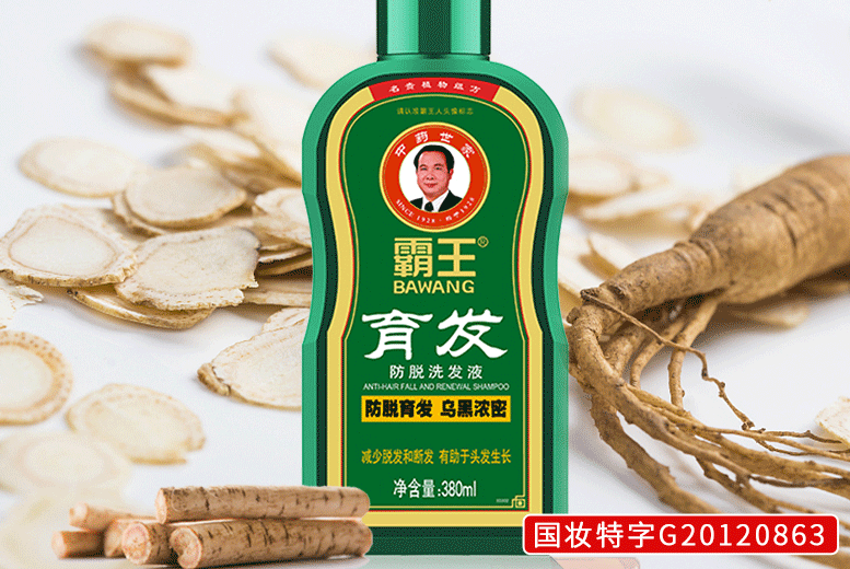 生发产品是真的吗？好用的头发营养液推荐？