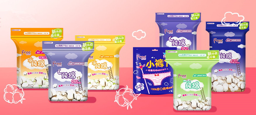 好用的纯棉卫生巾有哪些 好用的纯棉卫生巾有哪些