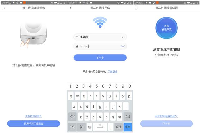 新品360智能摄像机云台变焦版，惊喜改变可不止一点点