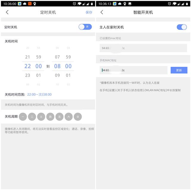 新品360智能摄像机云台变焦版,惊喜改变可不止一点点 新品360智能摄像机云台变焦版,惊喜改变可不止一点点