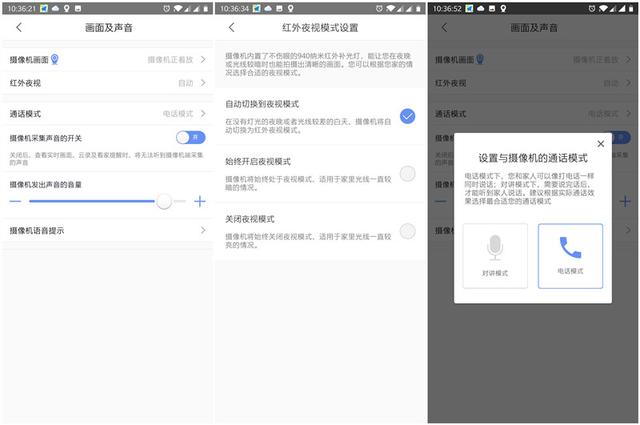 新品360智能摄像机云台变焦版,惊喜改变可不止一点点 新品360智能摄像机云台变焦版,惊喜改变可不止一点点