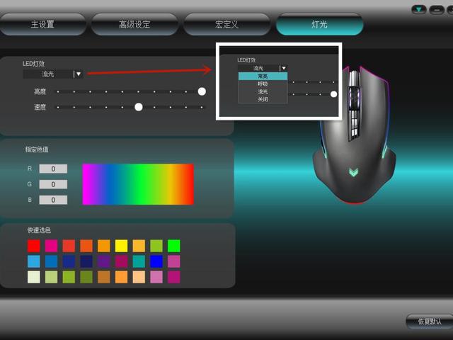 鱼和熊掌可以兼得?雷柏V20 pro双模游戏鼠标评测 鱼和熊掌可以兼得?雷柏V20 pro双模游戏鼠标评测