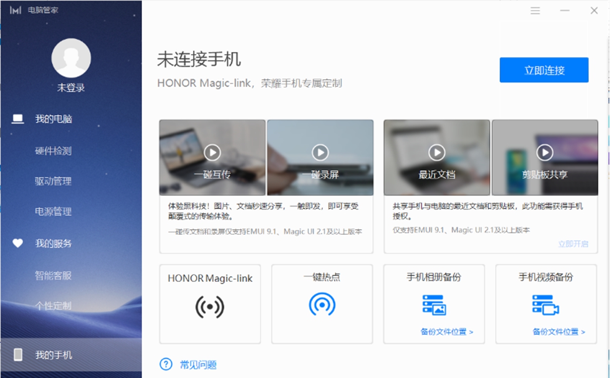 业界首款搭载锐龙7 3750H处理器轻薄本,荣耀MagicBookPro锐龙 业界首款搭载锐龙7 3750H处理器轻薄本,荣耀MagicBookPro锐龙