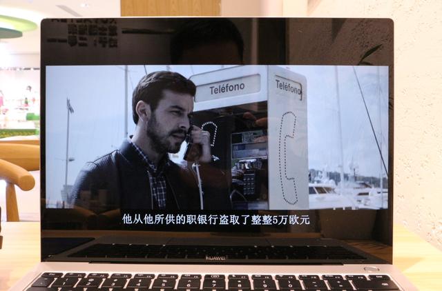 值不值1万元？全面屏、革新者！华为Matebook X Pro笔记本测评