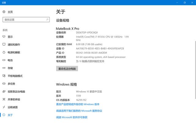 值不值1万元？全面屏、革新者！华为Matebook X Pro笔记本测评