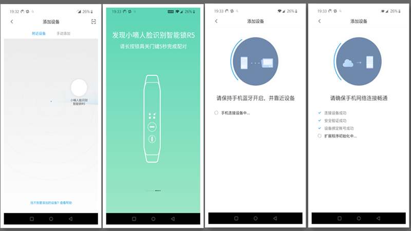 阿亮的智能家居系列 篇一:多场景体验德施曼人脸识别智能锁 阿亮的智能家居系列 篇一:多场景体验德施曼人脸识别智能锁