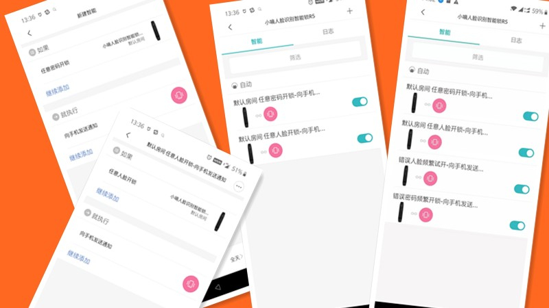 阿亮的智能家居系列 篇一:多场景体验德施曼人脸识别智能锁 阿亮的智能家居系列 篇一:多场景体验德施曼人脸识别智能锁