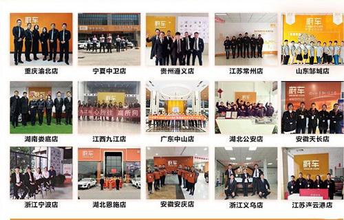 蔚车汽车新零售平台,全面升级优化,和传统模式说拜拜! 蔚车汽车新零售平台,全面升级优化,和传统模式说拜拜!