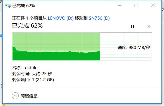 花费近两千元，给电脑升级1T SSD，不止开机打败全国99的玩家