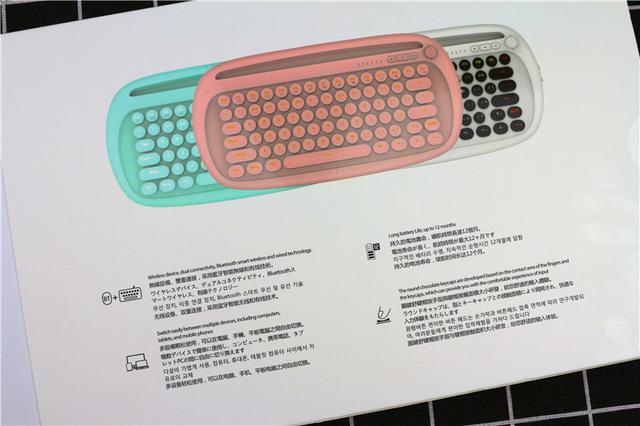 满满的少女心情节,一款富德K510d蓝牙键盘来满足你 满满的少女心情节,一款富德K510d蓝牙键盘来满足你