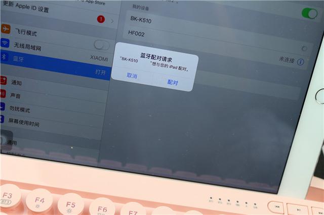 满满的少女心情节，一款富德K510d蓝牙键盘来满足你