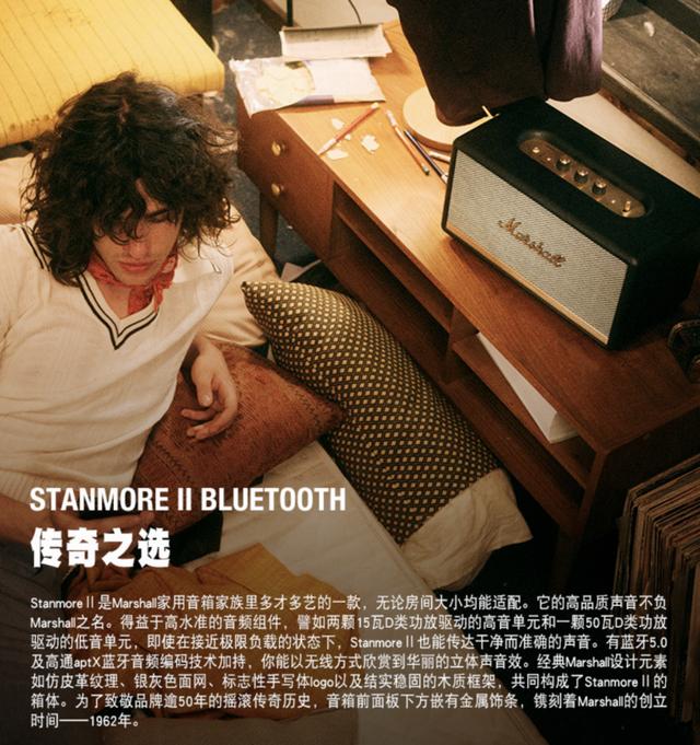 煤油灯VS收音机:索尼晶雅音管S2/马歇尔 Stanmore II 对比体验 煤油灯VS收音机:索尼晶雅音管S2/马歇尔 Stanmore II 对比体验