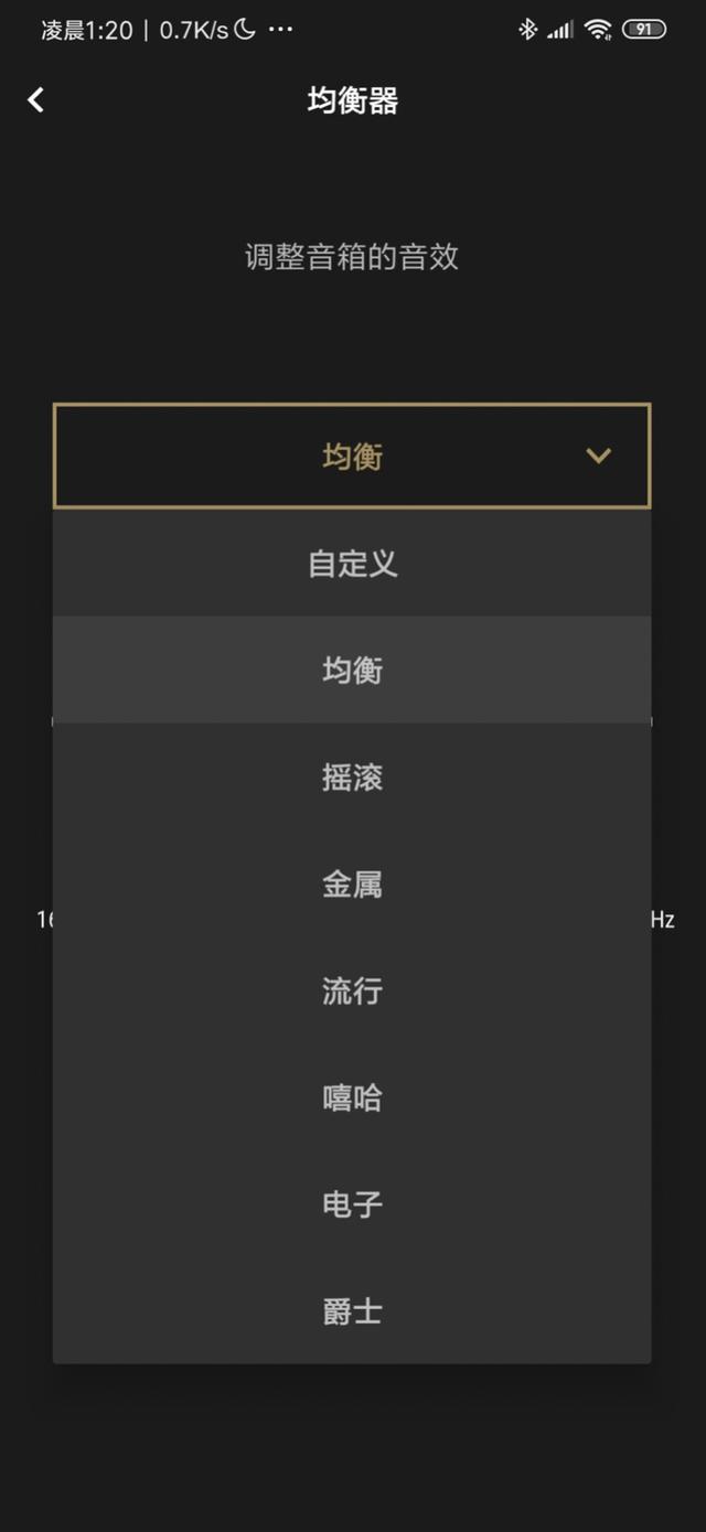 煤油灯VS收音机:索尼晶雅音管S2/马歇尔 Stanmore II 对比体验 煤油灯VS收音机:索尼晶雅音管S2/马歇尔 Stanmore II 对比体验