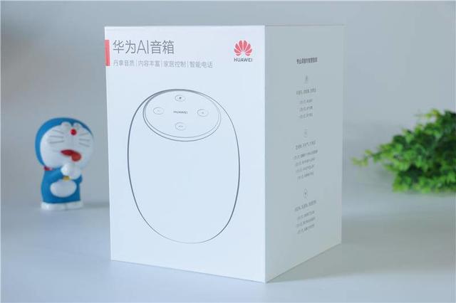 丹拿调音,能打电话,华为这款AI音箱玩跨界有点野 丹拿调音,能打电话,华为这款AI音箱玩跨界有点野