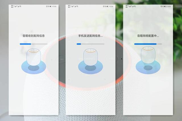 丹拿调音,能打电话,华为这款AI音箱玩跨界有点野 丹拿调音,能打电话,华为这款AI音箱玩跨界有点野